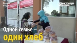 В Душанбе бесплатно раздают хлеб в честь Рамадана В Душанбе бесплатно раздают хлеб в честь Рамадана