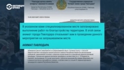 Шымкент, Астана, Павлодар. В Казахстане массово отказывают в проведении митингов в День памяти жертв политрепрессий Шымкент, Астана, Павлодар. В Казахстане массово отказывают в проведении митингов в День памяти жертв политрепрессий