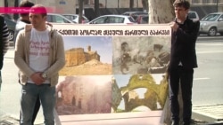 Пророссийские силы в Грузии нашли повод не любить Турцию Пророссийские силы в Грузии нашли повод не любить Турцию