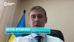 Яременко: "Подача воды в Крым не приведет к деоккупации" Яременко: "Подача воды в Крым не приведет к деоккупации"