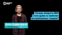 Почему аппараты ИВЛ важны во время пандемии COVID-19 Почему аппараты ИВЛ важны во время пандемии COVID-19