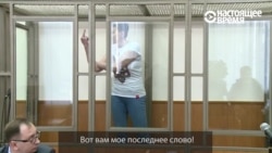 Последнее слово – за Савченко Последнее слово – за Савченко