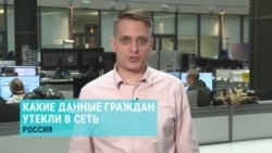 Хакеры заявили о взломе Росреестра. Так ли это, и кто может воспользоваться такой базой, объясняет главный редактор проекта "Система"  Хакеры заявили о взломе Росреестра. Так ли это, и кто может воспользоваться такой базой, объясняет главный редактор проекта "Система"
