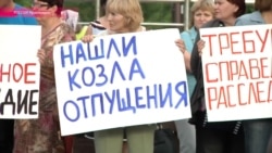 В Красноярске прошел митинг в поддержку чиновника В Красноярске прошел митинг в поддержку чиновника