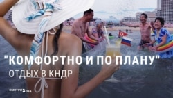 "4 км чистых пляжей, десятки гостиниц и спортивных объектов!" Роспропаганда зовет на отдых в Северной Корее "4 км чистых пляжей, десятки гостиниц и спортивных объектов!" Роспропаганда зовет на отдых в Северной Корее