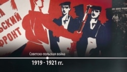 Ныне – болезненные. Как развивались польско-украинские отношения Ныне – болезненные. Как развивались польско-украинские отношения