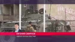 Адвокат Оксаны Севастиди: "Нам неизвестно, что она обращалась с просьбой о помиловании" Адвокат Оксаны Севастиди: "Нам неизвестно, что она обращалась с просьбой о помиловании"