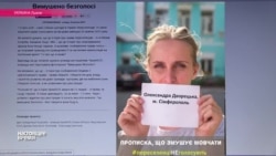 Львовская армия вынужденно "Безголосых" Львовская армия вынужденно "Безголосых"