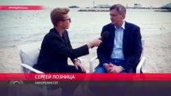 Кинорежиссер Сергей Лозница: "Неуважение к человеку и беззаконие вы можете встретить где угодно" Кинорежиссер Сергей Лозница: "Неуважение к человеку и беззаконие вы можете встретить где угодно"