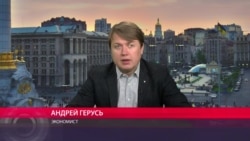 "Решение арбитража надо исполнять, даже если не нравится": экономист о том, что "Газпром" разрывает контракт с Украиной "Решение арбитража надо исполнять, даже если не нравится": экономист о том, что "Газпром" разрывает контракт с Украиной