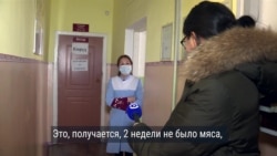Несколько лет в государственом детсаду Бишкека недокармливали детей Несколько лет в государственом детсаду Бишкека недокармливали детей