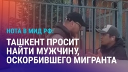 Азия: Джалал-Абад станет Манасом, а Кыргызстан сменит столицу? Азия: Джалал-Абад станет Манасом, а Кыргызстан сменит столицу?