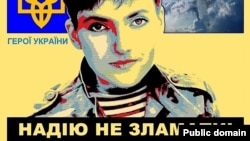 Постер Юрия Нерослика