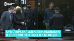 Судья отправляет Навального в колонию: как это было Судья отправляет Навального в колонию: как это было