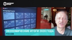 "Дно падения экономики в России уже пройдено": Алексашенко о кризисе 2020 года "Дно падения экономики в России уже пройдено": Алексашенко о кризисе 2020 года