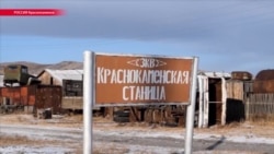 Жители казачьей станицы в Забайкалье из-за жилья подняли бунт против своего лидера Жители казачьей станицы в Забайкалье из-за жилья подняли бунт против своего лидера