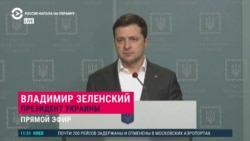 Зеленский обратился к украинцам: "Мы будем выдавать оружие для защиты нашей земли" Зеленский обратился к украинцам: "Мы будем выдавать оружие для защиты нашей земли"