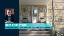 Советник ректора ВШЭ – о конфликте со студенческим журналом DOXA Советник ректора ВШЭ – о конфликте со студенческим журналом DOXA