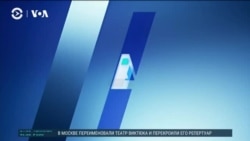 Америка: открытие юбилейного саммита НАТО Америка: открытие юбилейного саммита НАТО