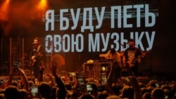 В СМИ попал список российских артистов, выступления которых запрещают в стране В СМИ попал список российских артистов, выступления которых запрещают в стране
