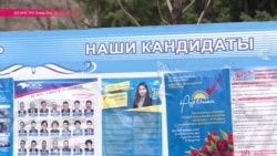Казахстан: с местных выборов снимают всех подряд Казахстан: с местных выборов снимают всех подряд