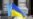 Миротворцы в Украине. Справка Настоящего Времени
