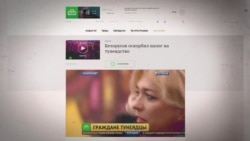 "Дестабилизирующие силы" и скидки на газ: что рассказывают россиянам о Беларуси по телевизору "Дестабилизирующие силы" и скидки на газ: что рассказывают россиянам о Беларуси по телевизору
