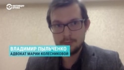 "Режим – общий, он значительно легче, чем тюрьма". Адвокат – о переводе Марии Колесниковой в колонию "Режим – общий, он значительно легче, чем тюрьма". Адвокат – о переводе Марии Колесниковой в колонию