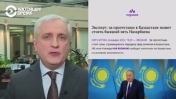 Кто организовал протесты в Казахстане: версии российских СМИ Кто организовал протесты в Казахстане: версии российских СМИ