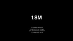 Живет Беларусь: театр реальных историй
 Живет Беларусь: театр реальных историй