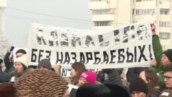 Протесты и задержания в Нур-Султане и Алматы в День независимости Протесты и задержания в Нур-Султане и Алматы в День независимости