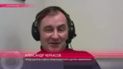 Глава "Мемориала": "Следственные органы могут брать любого за причинные места" Глава "Мемориала": "Следственные органы могут брать любого за причинные места"