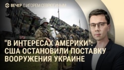 Вечер: Киев без ракет для Patriot, созвон Путина и Макрона Вечер: Киев без ракет для Patriot, созвон Путина и Макрона