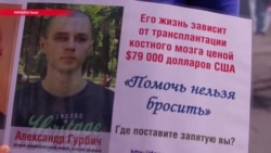 "Не можем ждать месяцами": онкобольные пришли к правительству требовать денег на лечение "Не можем ждать месяцами": онкобольные пришли к правительству требовать денег на лечение