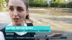 Главное: последствия разрушения Каховской ГЭС Главное: последствия разрушения Каховской ГЭС