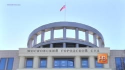 Мосгорсуд рассмотрел жалобы сторон по делу "Ив Роше" Мосгорсуд рассмотрел жалобы сторон по делу "Ив Роше"