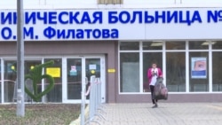 Московские врачи – о том, как работают с коронавирусными больными Московские врачи – о том, как работают с коронавирусными больными