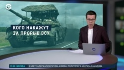 Вечер: бои в Брянской области Вечер: бои в Брянской области