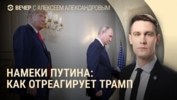 Вечер: пойдет ли Путин на переговоры о мире, скандал в Минобороны Украины Вечер: пойдет ли Путин на переговоры о мире, скандал в Минобороны Украины