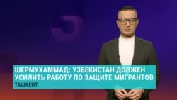Узбекистанский правозащитник: "Мы не видим, чтобы какая-либо партия в Узбекистане защищала права наших мигрантов в России" Узбекистанский правозащитник: "Мы не видим, чтобы какая-либо партия в Узбекистане защищала права наших мигрантов в России"