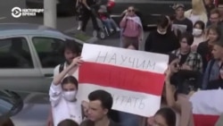 "Дело студентов" в Беларуси: кого и почему обвиняют в организации массовых беспорядков "Дело студентов" в Беларуси: кого и почему обвиняют в организации массовых беспорядков