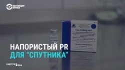 Что на российском госТВ рассказывают о популярности "Спутник V" в мире Что на российском госТВ рассказывают о популярности "Спутник V" в мире