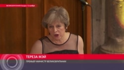 "У меня очень простое сообщение для России: мы знаем, что вы делаете" "У меня очень простое сообщение для России: мы знаем, что вы делаете"