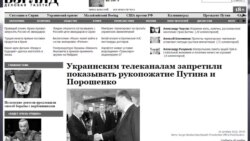 RT против CNN и рукопожатие лидеров Украины и России RT против CNN и рукопожатие лидеров Украины и России