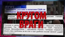СМОТРИ В ОБА. На "западный" фронт с переменами СМОТРИ В ОБА. На "западный" фронт с переменами