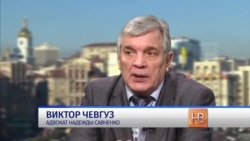 Вадим Чевгуз, украинский адвокат Надежды Савченко Вадим Чевгуз, украинский адвокат Надежды Савченко