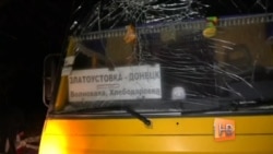 Порошенко объявил о начале мобилизации в ответ на обстрел автобуса под Донеком Порошенко объявил о начале мобилизации в ответ на обстрел автобуса под Донеком