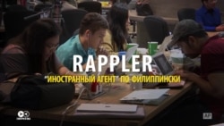 Сайт собирал компромат на президента. Его объявили "иностранным агентом" и отозвали лицензию Сайт собирал компромат на президента. Его объявили "иностранным агентом" и отозвали лицензию