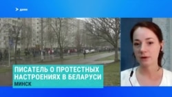 Харитонюк: "Стыдно сидеть дома – власти просто убивают белорусов" Харитонюк: "Стыдно сидеть дома – власти просто убивают белорусов"