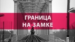 Пером в бок Союзного государства: почему Лукашенко боится восстановления границы Пером в бок Союзного государства: почему Лукашенко боится восстановления границы
